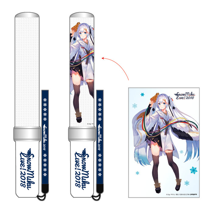 グッズ - SNOW MIKU 2018｜雪ミク（初音ミク）が北海道を応援！