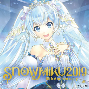 グッズ]SNOW MIKU 2019 蒔絵シルバーカードケース - SNOW MIKU 2019
