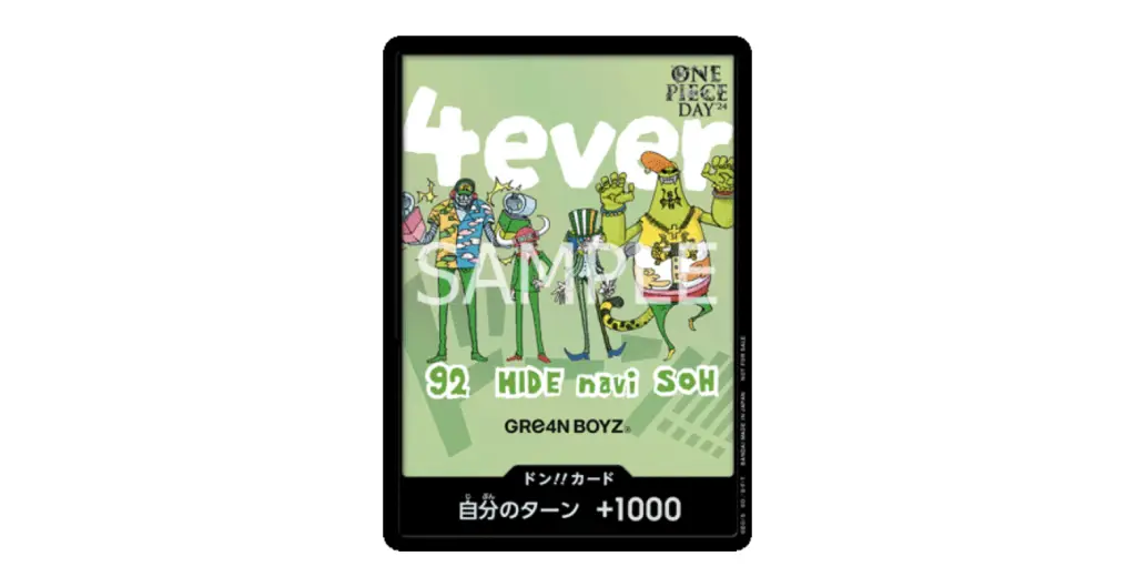 ONE PIECE Card Game ONE PIECE DAY '24 | SNKRDUNK Magazine