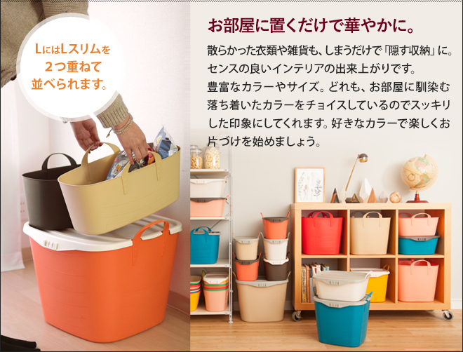 バケットL おもちゃ入れ 洗濯カゴ 衣類収納 | セレクトショップ・AQUA