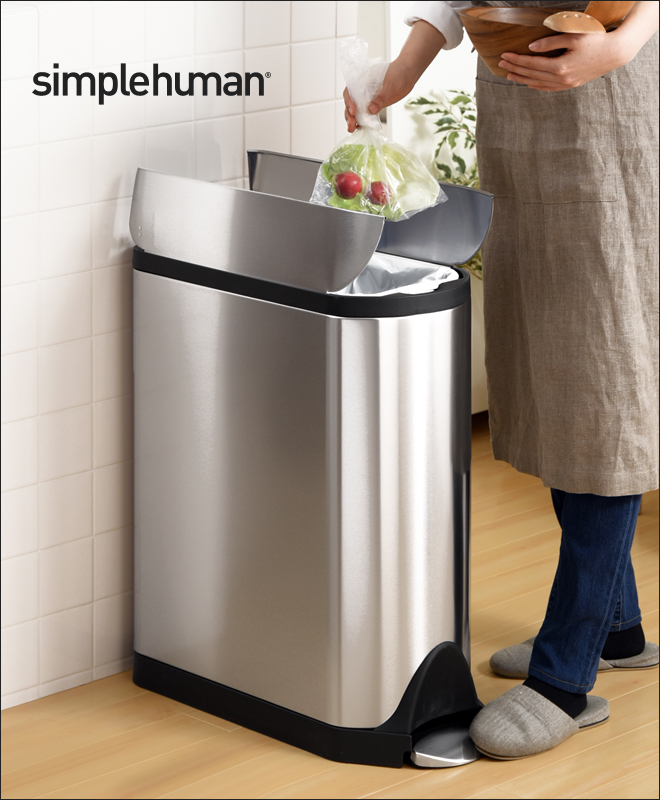 分別バタフライステップカン 40L シルバー simplehuman（シンプル