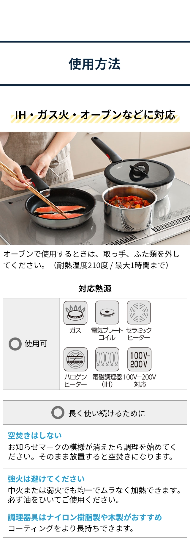 ティファール 【選べる豪華特典】 フライパン インジニオ・ネオ IH