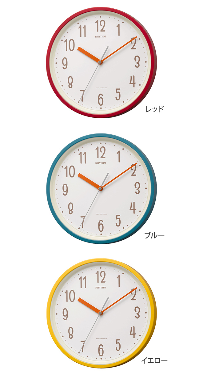 リズム 電波時計 スタンダードスタイル143 8MYA40NC 置き時計 掛け時計