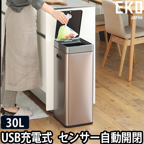 自動開閉 ゴミ箱 【選べる豪華特典】 EKO ミラージュスリム 30L 電源