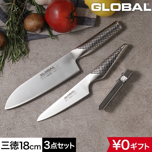 無料ラッピング】【豪華特典付き】GLOBAL 文化包丁 G-4 | セレクト