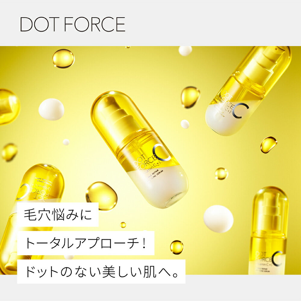 ドットフォース ダブルリペア ツートン セラム[45mL]