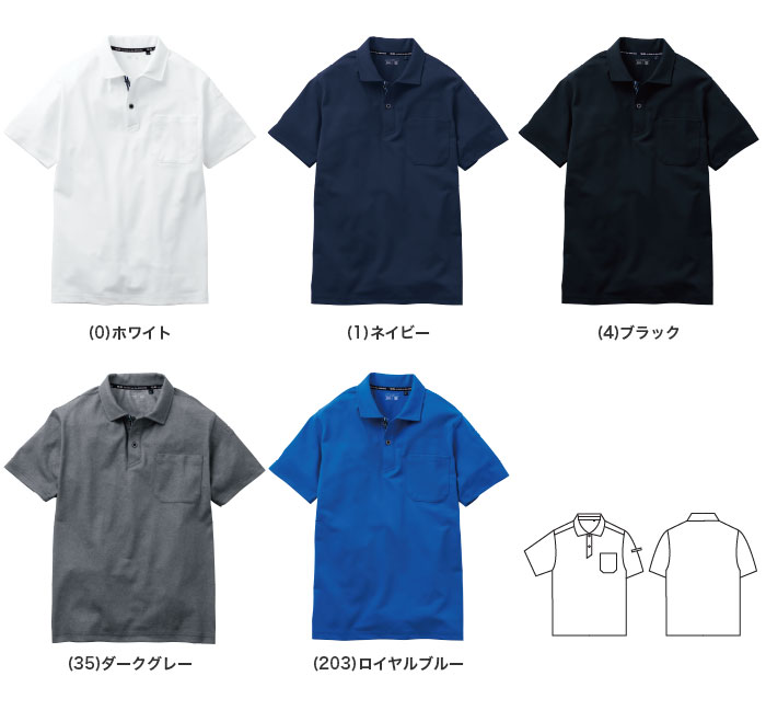 SOWA|桑和|7325-51 半袖ポロシャツ 胸ポケット付き|作業服専門店SSS