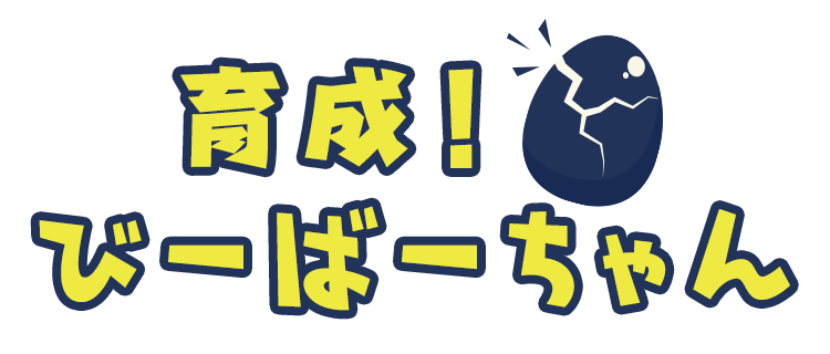 SUPER BEAVER OFFICIAL SITE｜SUPER BEAVER 友の会