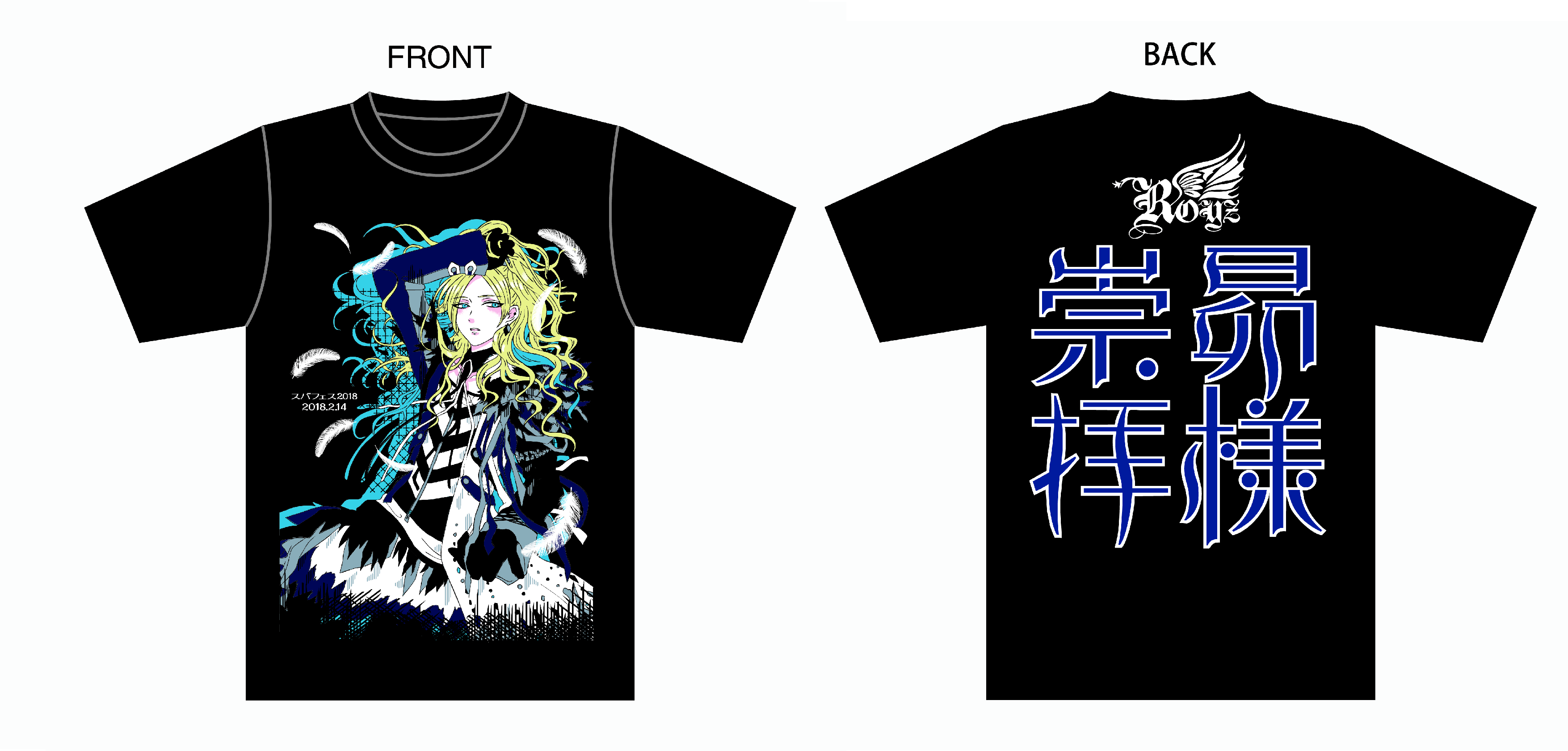 Royz