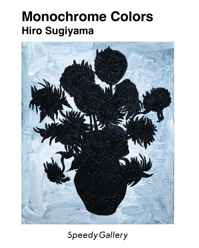 HIroSufiyama_Instagram-