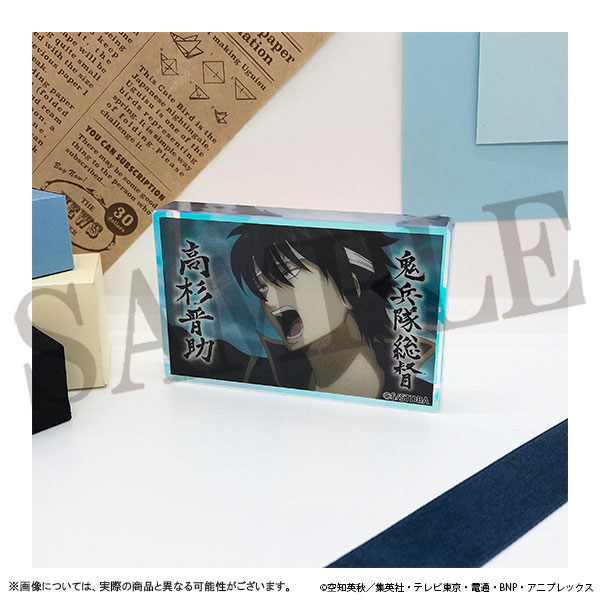 ダッシュストア ONLINE SHOP 「銀魂」