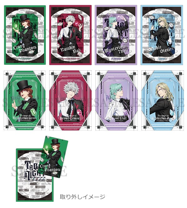 公式グッズ通販「TABOO NIGHT XXXX」キャラバン