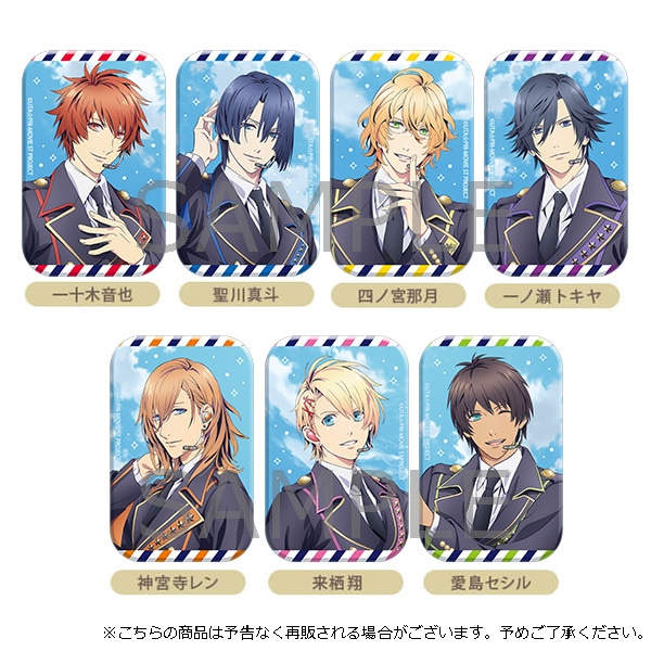 メルカリ便 うたプリ うたのプリンスさま シャニスト レン SP レア BS