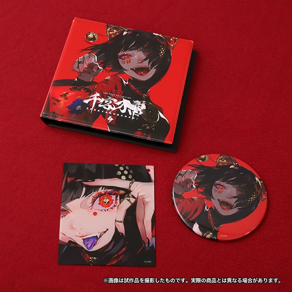LAM個展-千客万雷- 事後通販