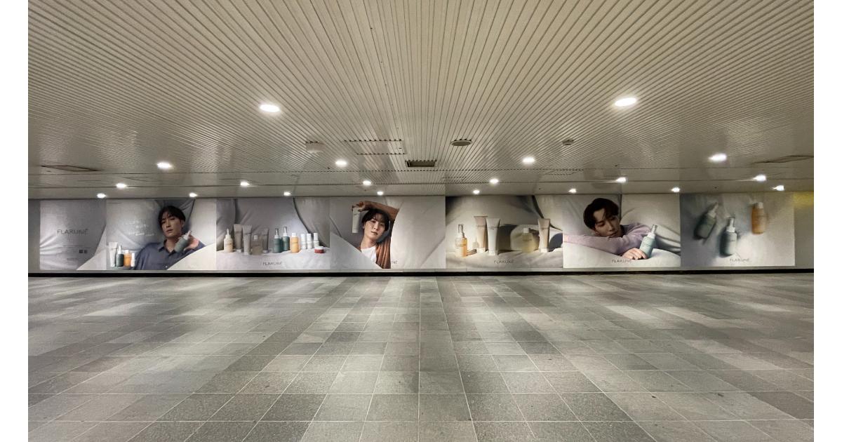 アルビオン「フラルネ」、Snow Man渡辺翔太さんをビジュアルに起用した