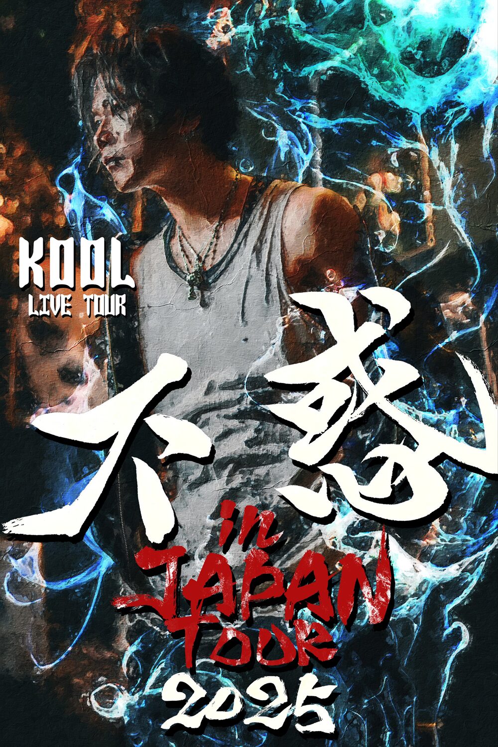 KOOL / 不惑 in JAPAN TOUR 2025 - SPADEBOX/HeartLand