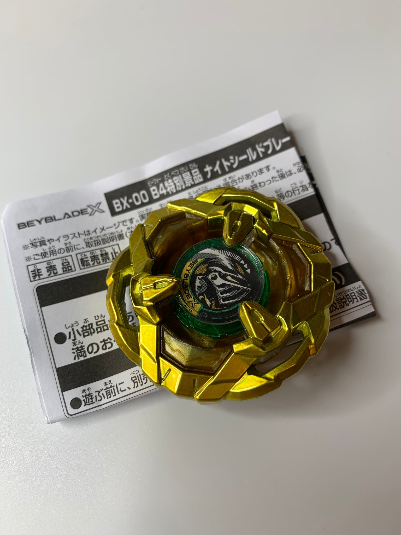 Takara Tomy Beyblade X | BX-00 Gold Knight Shield 3-80N - Event