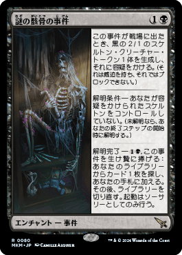パイオニアインタビュー企画】#巧者に訊く 第11回：亀崎頌さん