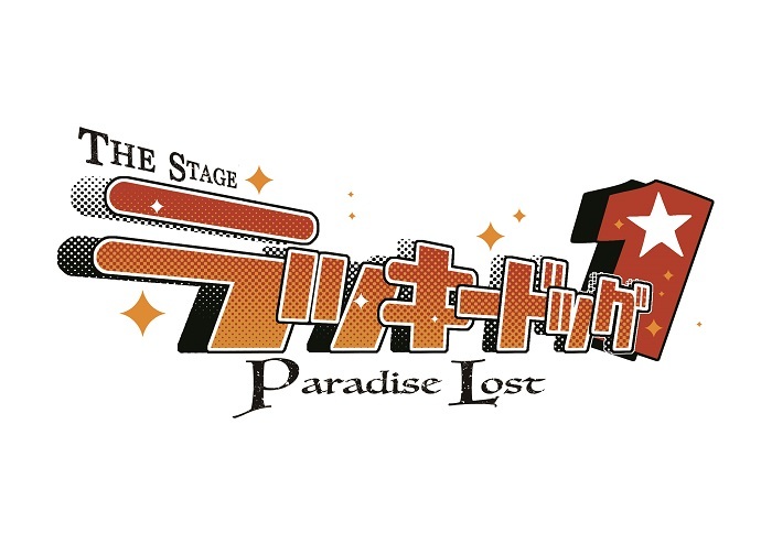 小谷嘉一がバクシー・クリステンセン役として初参加 『THE STAGE