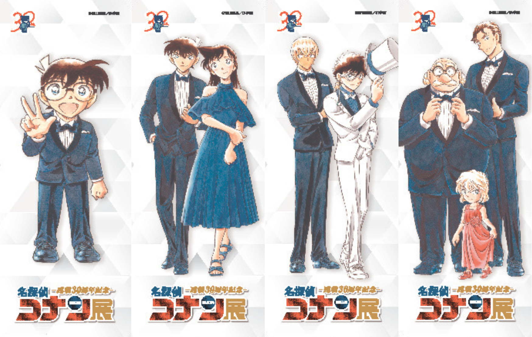 愛媛・松山で『連載30周年記念 名探偵コナン展』開催、松山会場限定の