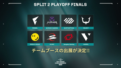 VALORANT Challengers Japan 2024 Split 2 Playoff Finals』会場限定