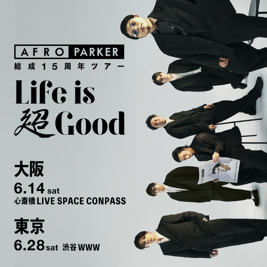 AFRO PARKER、結成15周年で初のワンマンツアー『Life is 超 Good』を