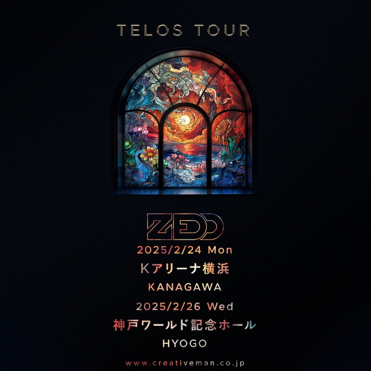 ゼッド、Kアリーナ横浜公演のサポートアクトとして新しい学校の