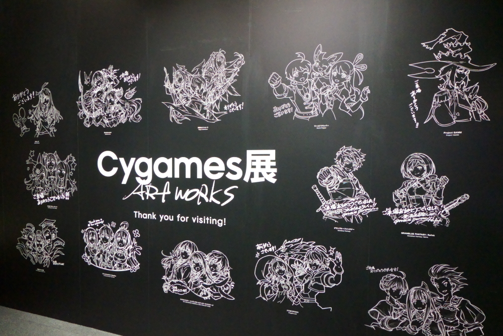 バハムートが君と紡いでプリティーダービー！『Cygames展 Artworks