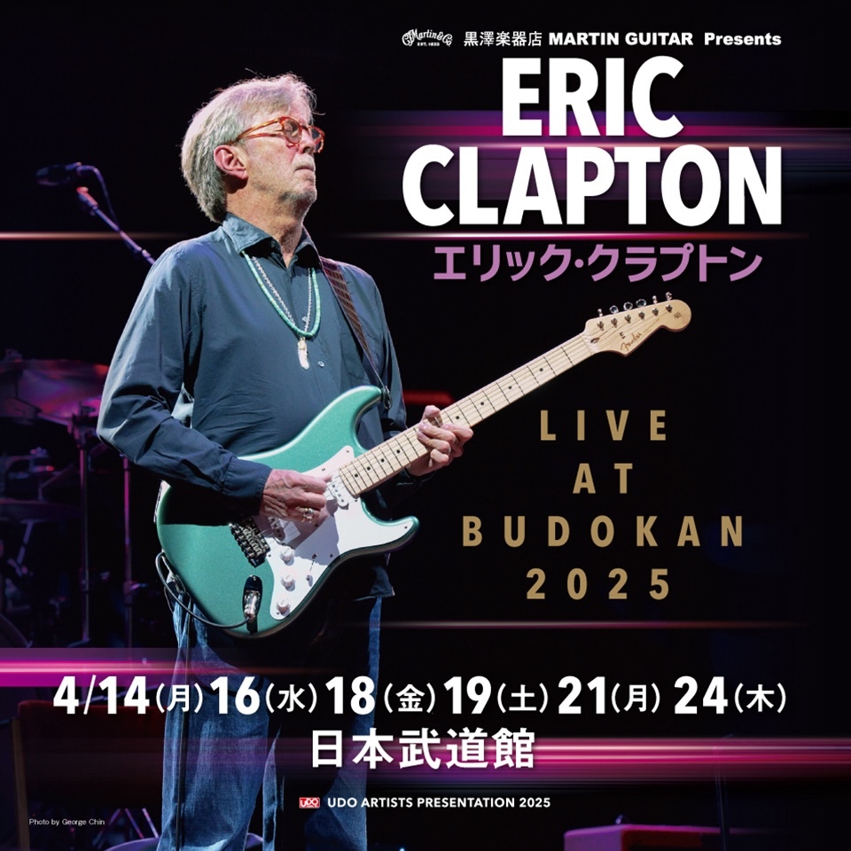 エリック・クラプトン、来日公演が決定 2025年4月に日本武道館で6日間