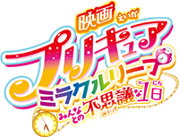 ◇10/31（土）～11/27（金）◇期間限定！サイン付きのキャラクター