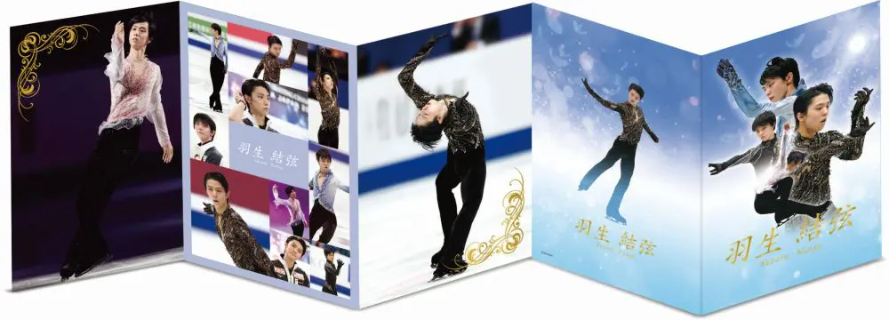 こだわり抜かれた「SEIMEI」衣装チャームも 「羽生結弦プレミアム