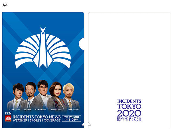 東京事変 Live Tour 2020 「ニュースフラッシュ」特殊開発グッズ – SR