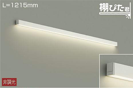製品詳細 | 大光電機株式会社