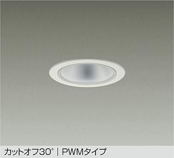 製品詳細 | 大光電機株式会社