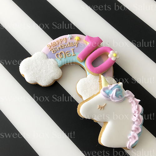 ゆめかわユニコーンのお誕生日用アイシングクッキー | sweets box Salut!