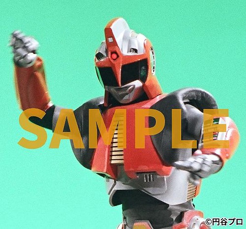 CDJapan : Andro Melos Graphics TSUBURAYA PRODUCTIONS BOOK