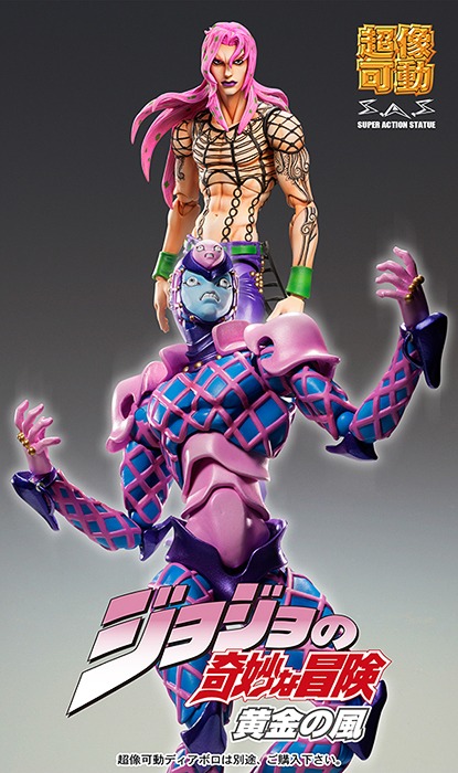 CDJapan : Super Figure Action 