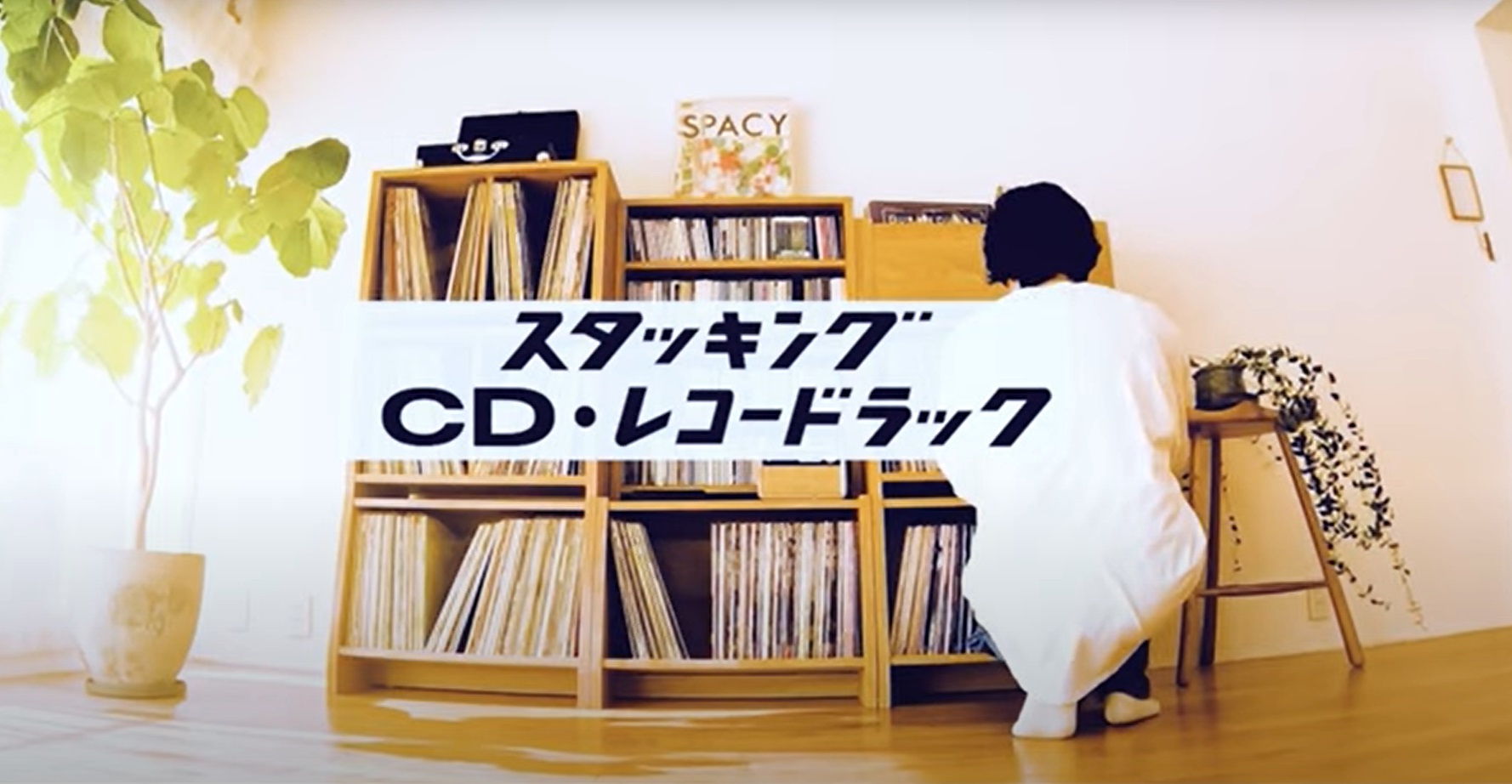 レコードラック 4BOX ホワイト/レコードラック｜CD・レコード