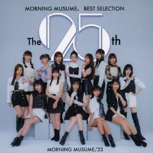 モーニング娘。ベストセレクション ~The 25周年~/モーニング娘。'23