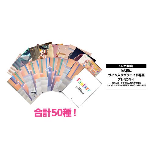 商品詳細ページ | ONCE JAPAN OFFICIAL SHOP | TWICE JAPAN 6th SINGLE