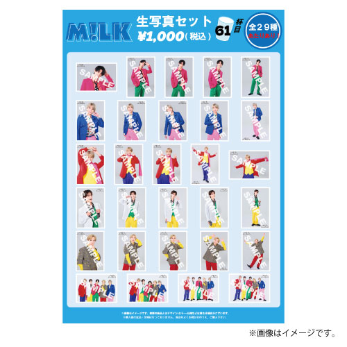 商品一覧ページ | ONLINE SHOP スタダ便 | M!LK