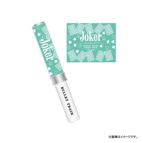 商品詳細ページ | ONLINE SHOP スタダ便 | [超特急] 超ペンライト ver
