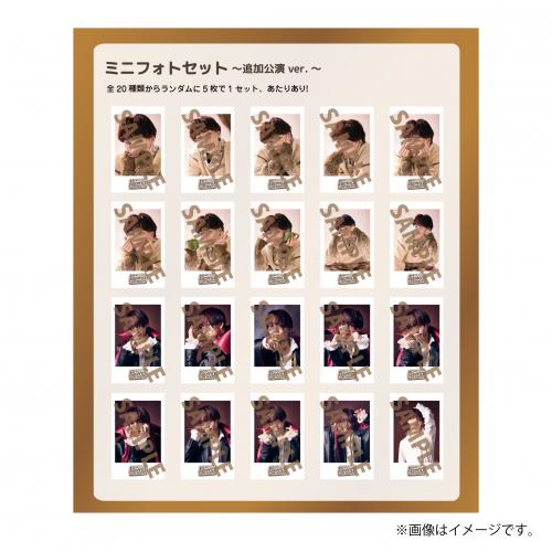 商品詳細ページ | ONLINE SHOP スタダ便 | [超特急]『超DANCE Academy