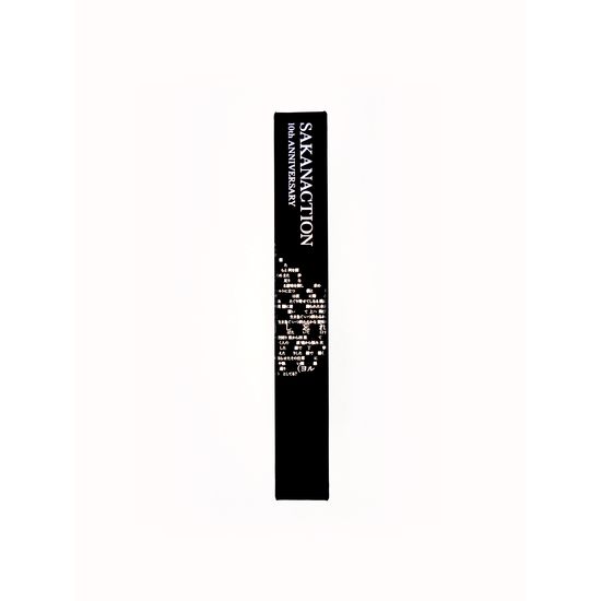 商品詳細ページ | sakanaction ONLINE STORE | 10th ANNIVERSARY