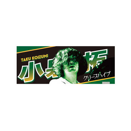商品一覧ページ | クリープハイプ オンラインショップ | ライブ
