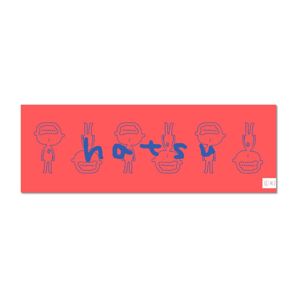 商品一覧ページ | にしな オフィシャルストア | hatsu
