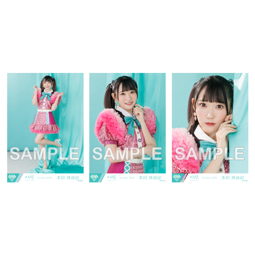 商品詳細ページ | ≠ME OFFICIAL SHOP | 生写真セット