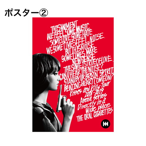 商品詳細ページ | THE ORAL CIGARETTES OFFICIAL SHOP | ポスター②