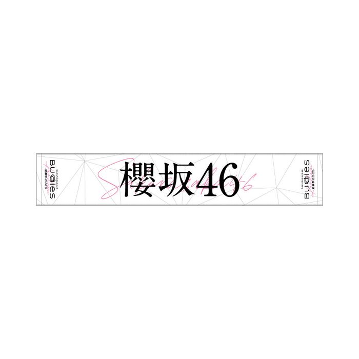 商品詳細ページ | 櫻坂46 OFFICIAL GOODS STORE | 【通常配送】Buddies