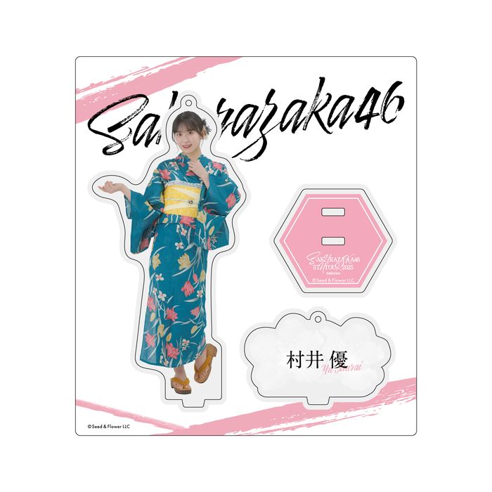 商品詳細ページ | 櫻坂46 OFFICIAL GOODS STORE | 【通常配送